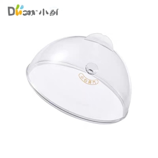 适配小熊煮蛋器配件蒸蛋器ZDQ-A14B3/206/2151/C14A1塑料盖子上盖