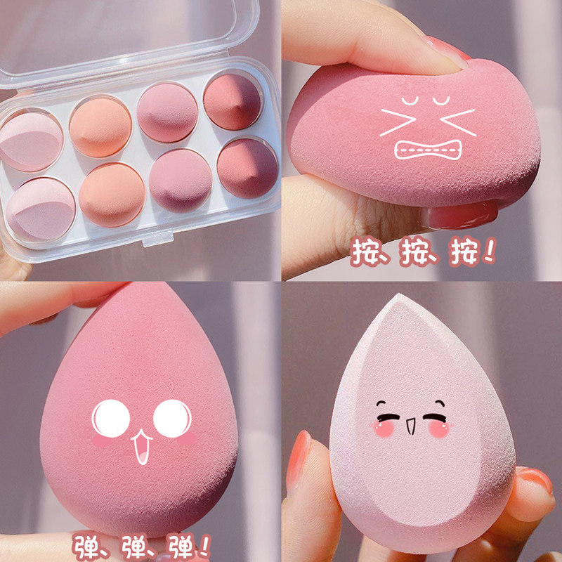 粉扑化妆干湿两用工具美妆蛋