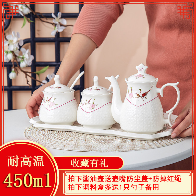 中式陶瓷调味罐盒酱醋油瓶壶大号单壶家用厨房用品套装组合耐高温