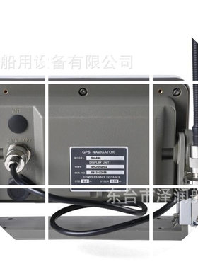船用海图机手持充电式海钓GPS卫