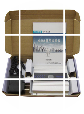 GSM900MHz手机信号放大器 4G外贸信号增强器 GSM手机信号增强器