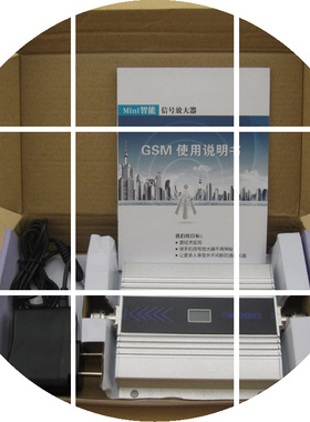 厂家GSM-900MHZ手机信号放大器 外贸手机信号增强器