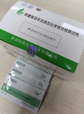 精神药品快筛试剂泰吉利定