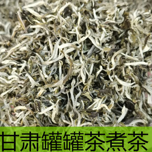 2022新茶春尖毛峰浓香型散特级茶 西和罐罐茶粮 甘肃兰州罐罐茶叶