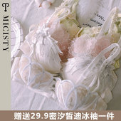 Micisty密汐皙迪贝壳贝蕾羽夜薄款 文胸女套装 小胸聚拢内衣性感女