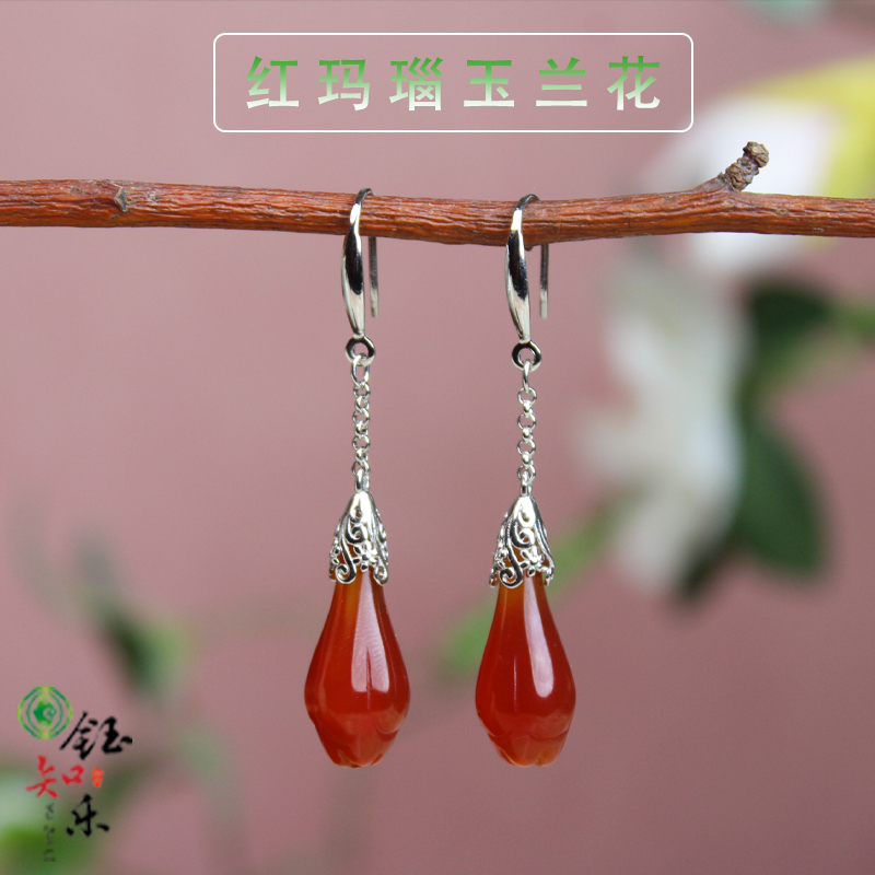 S925银红玛瑙玉兰花耳坠古风纯银长款玉石耳环耳饰811348