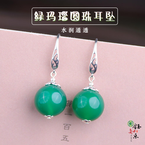 S925银天然巴西玛瑙圆珠耳坠