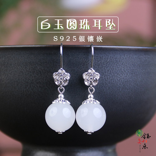 S925银玫瑰花新款金丝玉耳饰