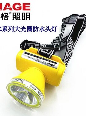 佳格K系列双锂大光圈防水头灯持续照明20小时超亮充电式头灯YD-K1