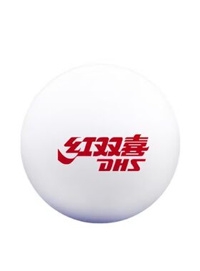 红双喜六只装乒乓球训练比赛球