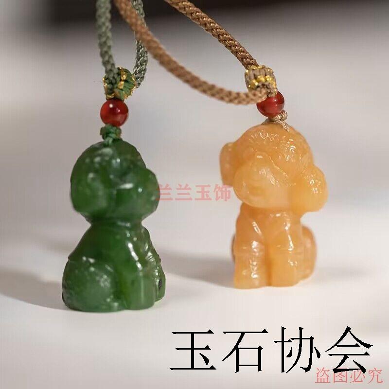 精品新疆和田玉糖玉泰迪吊坠蜜糖色生肖狗玉石挂件正阳绿碧玉挂件