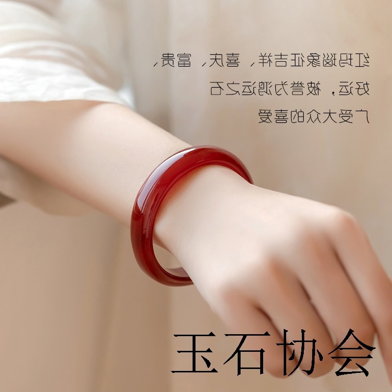 天然正品红玛瑙手镯女本命年玉髓加宽窄版保山南红色旺夫真玉镯子
