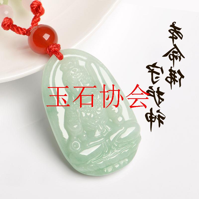 高端翡翠色生肖本命佛守护神虚空藏普贤菩萨吊坠男女款挂件玉观音