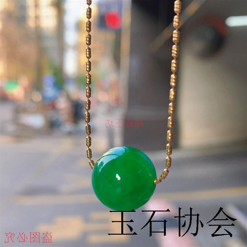 高品质精选翡翠色冰种阳绿路路通吊坠金链锁骨链转运珠女款送礼品