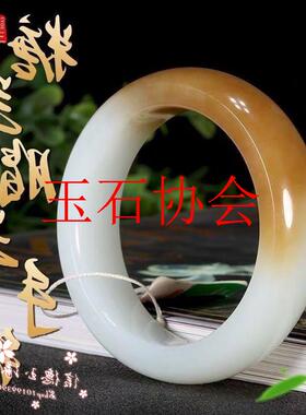 精品新疆和田羊脂白玉手镯女款高冰种细料俄白糖黄料玉石镯子送礼
