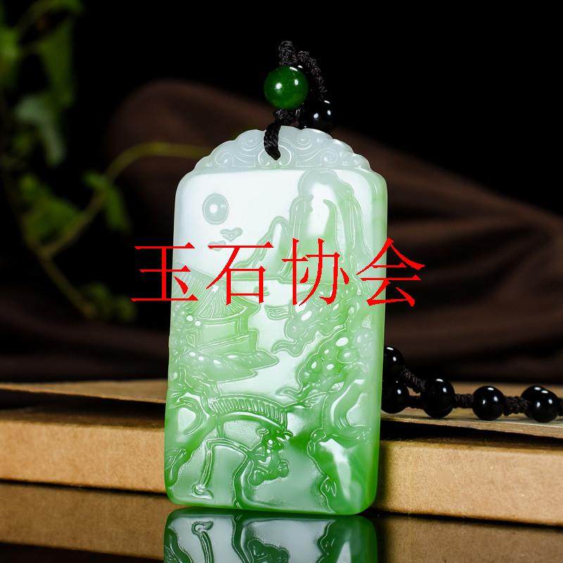 和田玉昆仑玉青海料飘花翠青玉山水玉牌玉吊坠男款招财山水意境牌