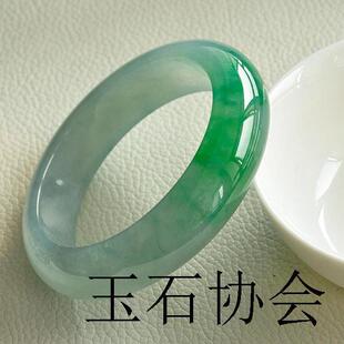 精选缅甸老坑冰种飘绿翡翠色手镯贵妃镯椭圆形玉石飘花宽条玉镯子