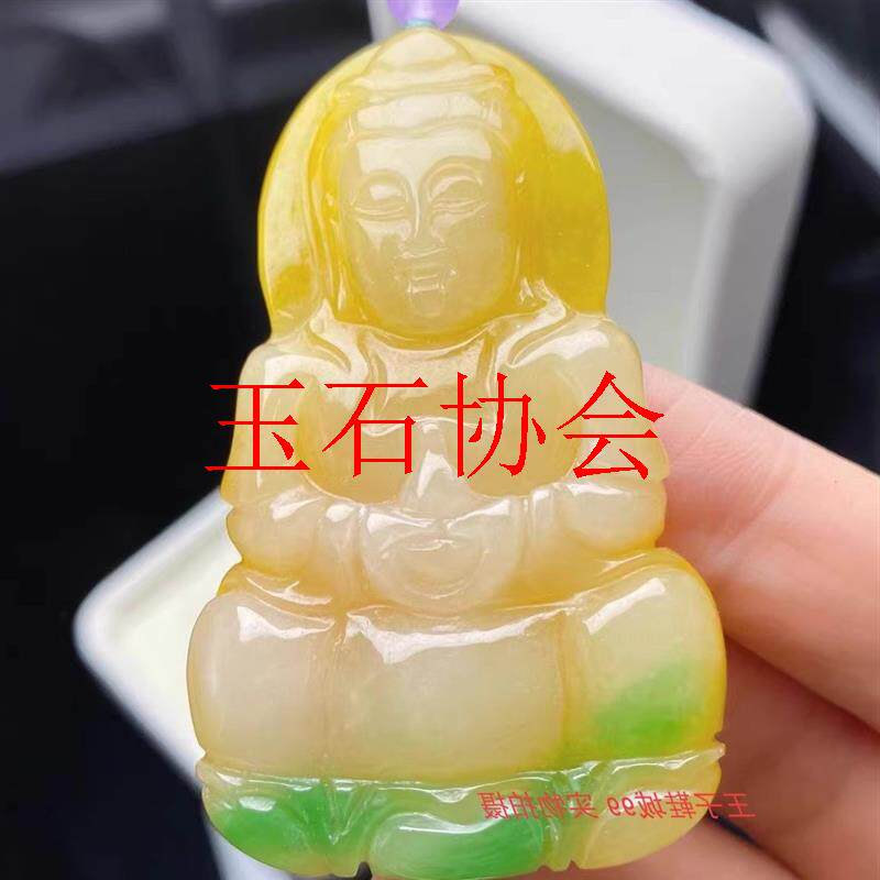 缅甸高端翡翠色观音吊坠冰糯种黄翡飘绿菩萨玉坠男女款项链挂件坠