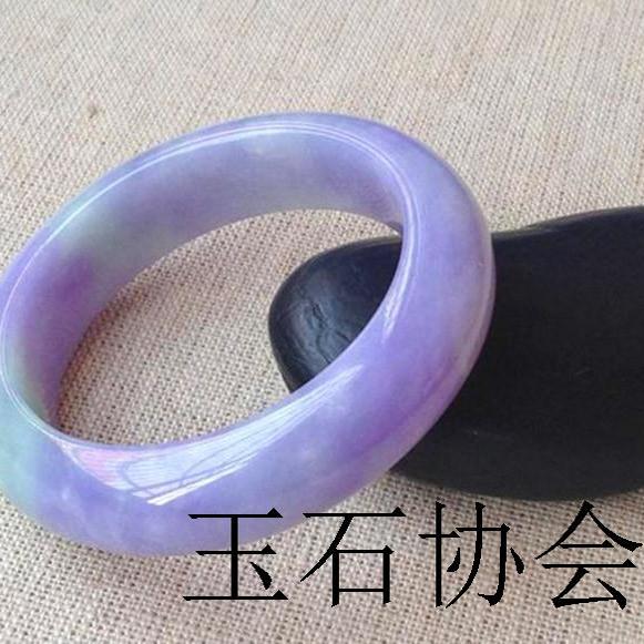 高档翡翠色紫罗兰手镯缅甸正圈紫玉镯子宽版圆条旺夫款手饰品证书
