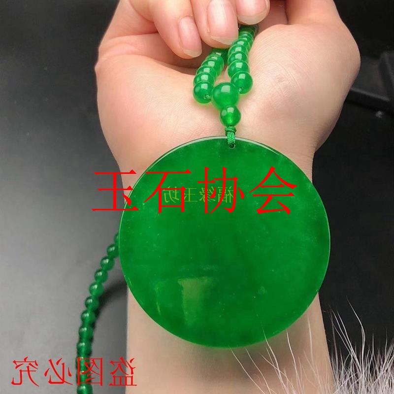 正宗玉货翡翠色平安扣吊坠