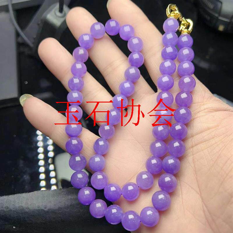 紫罗兰冰糯种缅甸高端翡翠色项链老坑满紫平安转运圆珠子水晶手串