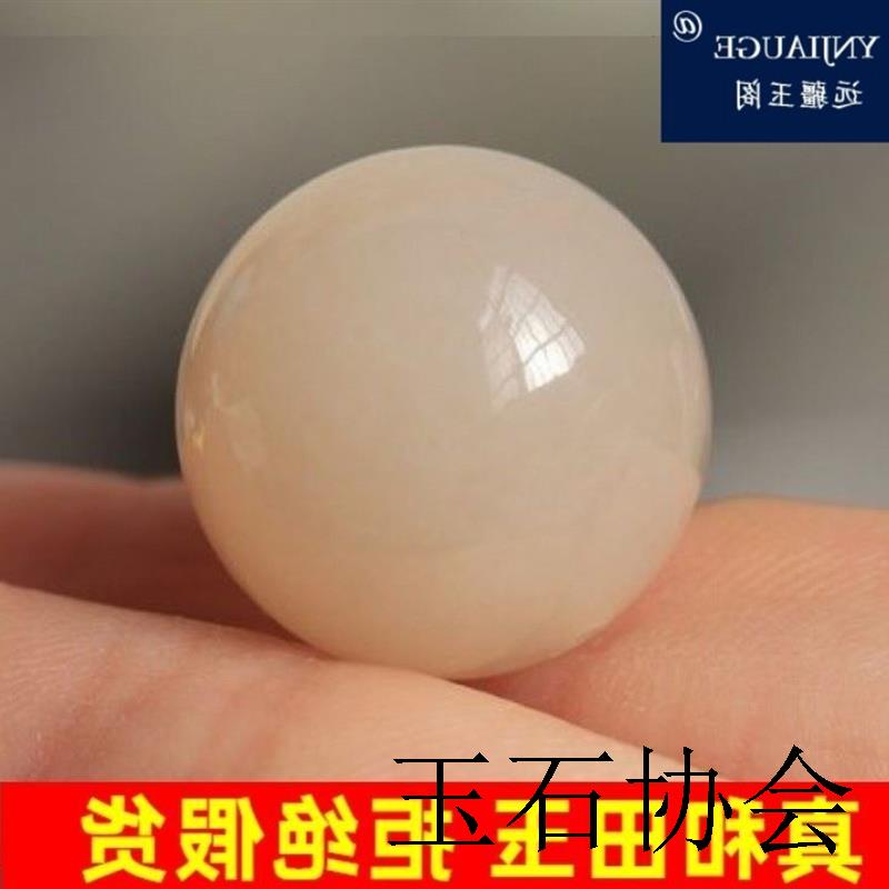 新疆和田玉藕粉色圆散珠子和田玉藕粉单颗玉珠多宝手串链配珠隔珠