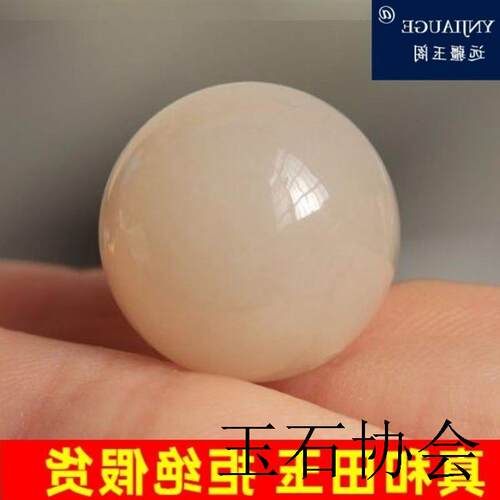 新疆和田玉藕粉色圆散珠子和田玉藕粉单颗玉珠多宝手串链配珠隔珠