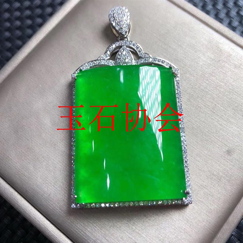 翡翠色飘阳绿平安无事牌高冰种满镶嵌银佛公如意叶子飘花无字玉牌