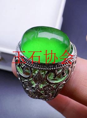 帝王绿翡翠色蛋面戒指缅甸高端