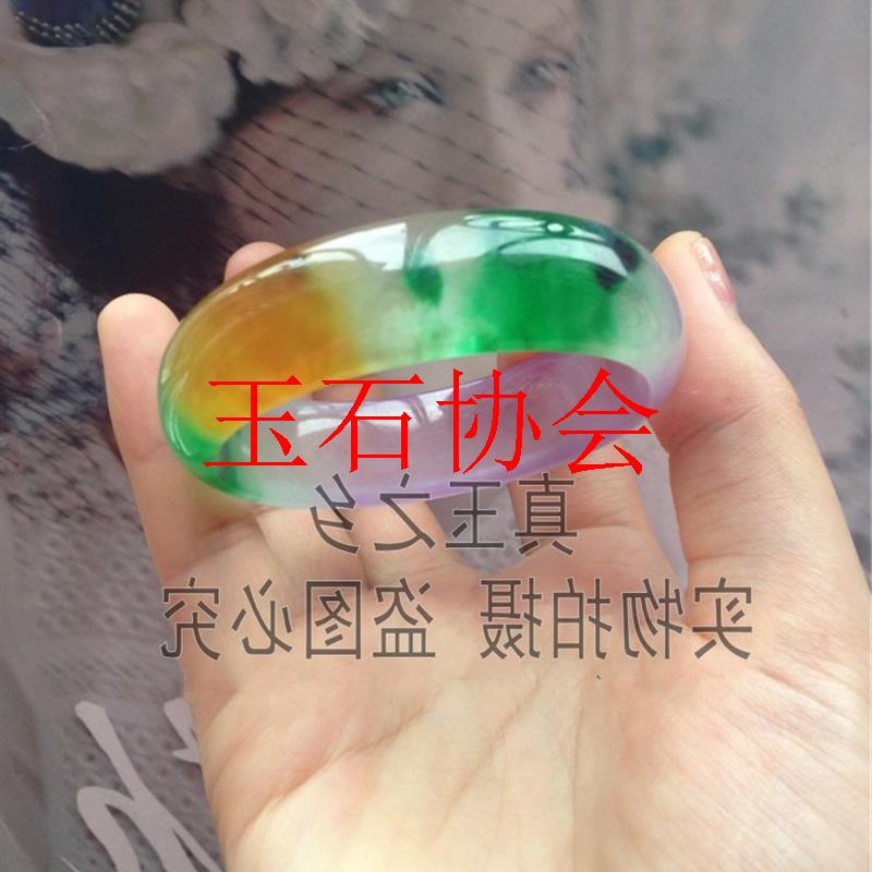 精品三彩紫罗兰飘花翡翠色玉镯子缅甸春彩翡翠色手镯个性时尚女款