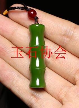 新款新疆和田菠菜绿步步高升竹节