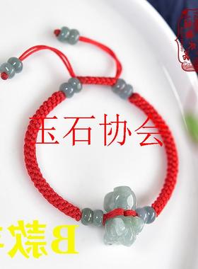 原创高端缅甸翡翠色玉羊红绳手链本命年男女款十二生肖立体编织绳