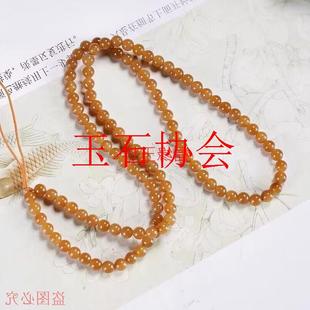 新疆和田玉糖玉108颗玉石项链毛衣链佛珠时尚 多圈手链 百搭男女款