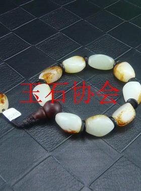 新疆和田玉手链籽料原石手串男女款沁红皮羊脂级白玉佛头随形手串