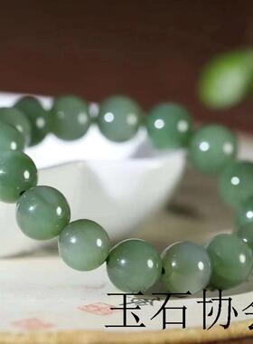高端和田玉碧玉圆珠手串12mm单圈玉石珠串手链浅微猫眼男女款手饰