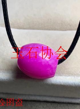 高端舒俱来紫樱花粉苏纪石少女款首饰路路通挂件吊坠时尚饰品送礼