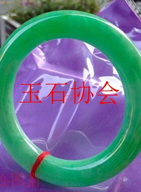 精品翡翠色色色飘绿满阳绿圆条老坑精品冰种玉手镯子细条帝王绿处