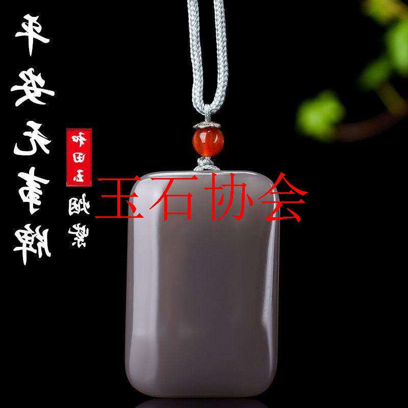 和田玉紫烟青色平安无事牌项链男女款玉坠吉利豆玉石吊坠挂件处理