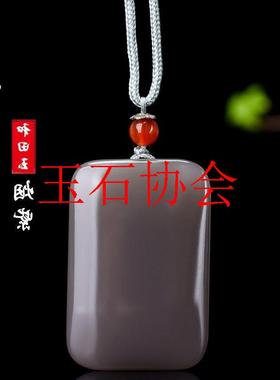 和田玉紫烟青色平安无事牌项链男女款玉坠吉利豆玉石吊坠挂件处理