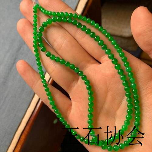 高端翡翠色冰阳绿小米珠玉石项链处理珠子时尚百搭男女款满绿手串