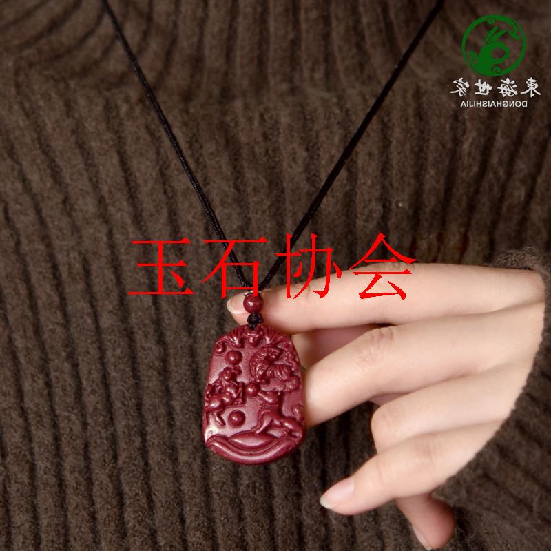 朱砂十二生肖吊坠女男款龙本命年鼠兔龙马鸡猪羊三合情侣朱砂项链