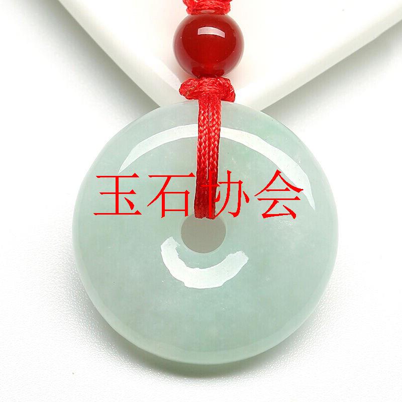 平安扣玉吊坠新中式冰糯种浅绿色