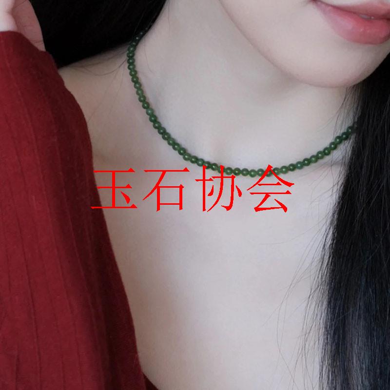 俄罗斯碧玉超细小米珠女款锁骨链菠菜绿阳绿果绿叠戴多圈圆珠手链