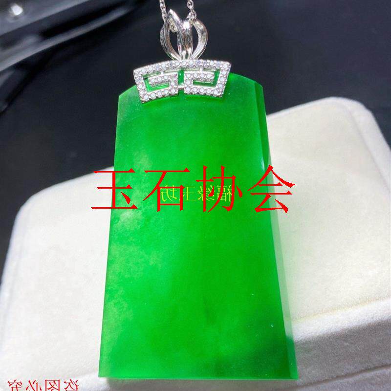 高级玉坠冰种阳绿翡翠色无事牌吊坠文玩满绿方牌挂件男女同款处理