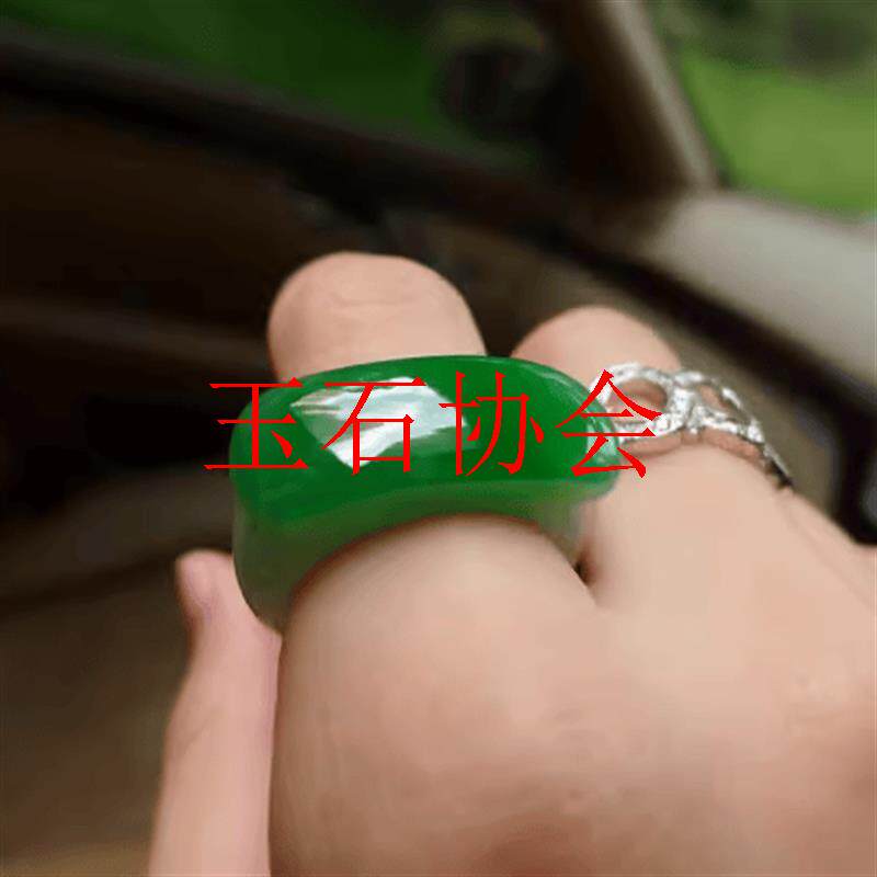 缅甸翡翠色帝王绿辣绿色马鞍扳指男款宽版玉石阳绿戒指手饰品送礼