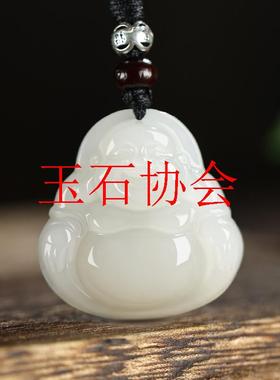 和田玉佛吊坠男女同款玉石羊脂玉小弥勒佛像佛公挂件玉佩佛头项链