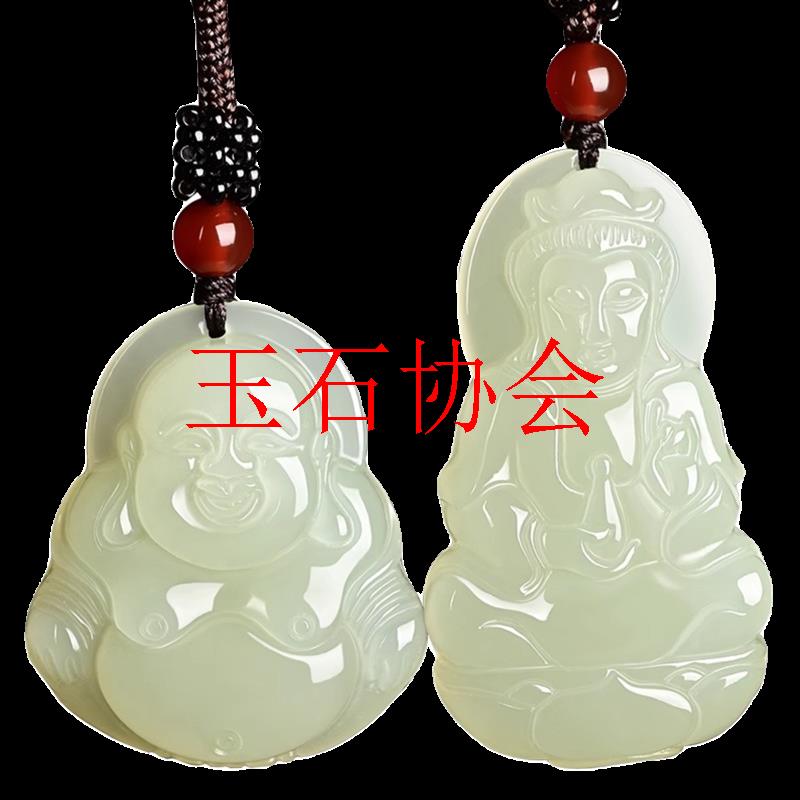 新疆和田玉观音玉佛男女款情侣羊脂白玉菩萨笑佛饰品玉佩毛衣项链