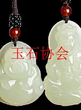 新疆和田玉观音玉佛男女款情侣羊脂白玉菩萨笑佛饰品玉佩毛衣项链