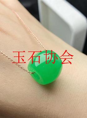 缅甸老坑冰糯种满绿色路路通吊坠