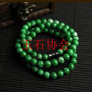 精品翡翠色珠链干青圆珠缅甸老料祖母绿花青毛衣链妈妈链玉佩珠子